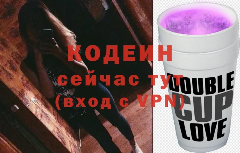 blacksprut   Цоци-Юрт  Codein Purple Drank 