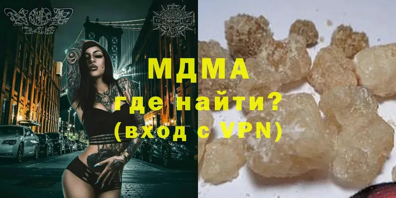 MDMA кристаллы Цоци-Юрт