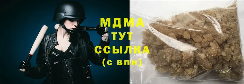 МДМА Molly  Цоци-Юрт 